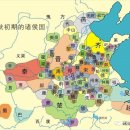 (주)춘추시대 이미지