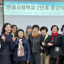 문해교육 초등학력 인정 2단계 이미지