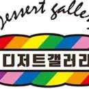 디저트(빵+쿠키) 이미지