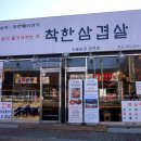 행선로11 이미지