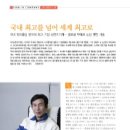 (주)삼천리기계