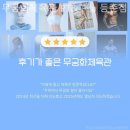 무궁화체육관 이미지