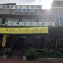 김삿갓면-44 네이버블로그