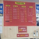 치운식당 이미지