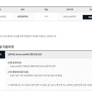 기아(주) AutoLand화성