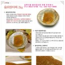 삼학식품 네이버블로그