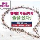 가산디지털 마지막오피스텔.상가분양 하우스디어반 복층형 분양가격및 현장위치 이미지