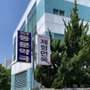 제형면옥 - 수성구 국채보상로 908 | 노원 평양냉면맛집 평양냉면 수육 솔직후기 전통평양냉면 제형면옥 하계점
