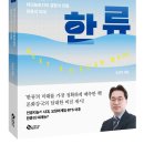 넥스트테크놀리지주