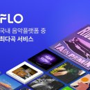 플로든 스포츠경향