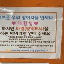 펫클럽강릉점