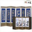 C0021 쇼핑하우