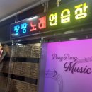 부동산팡팡공인중개사사무소 이미지
