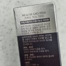 참미래약국 - 강서구 공항대로41길 66 | 참미래약국