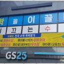 실력향상수학교습소