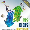토토밤2