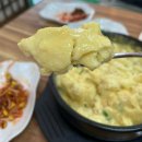 부엉이 | 충남 공주 신관동 가성비 맛집 배꼽부엉이 후기