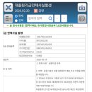 케이제이인터내셔널
