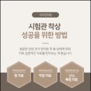 강남부부한의원 이미지