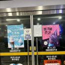 세븐일레븐원주명륜원룸점 이미지