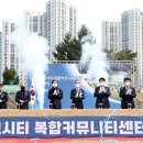 에코시티작은도서관 이미지