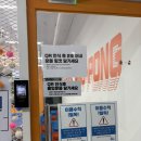 이마트24 진주경상대 이미지