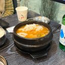 문경약돌돼지 안도윤냉동삼겹살상주점 | 남양주 별내맛집 별내별가람역 문경약돌돼지 삼겹살 안도윤냉동삼겹살