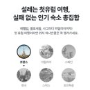 서울민박 | 파리 숙소 한인민박 독채 서울 파리 항공권 특가