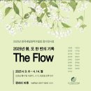 보태니컬아트 이미지