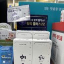 고덕퍼스트약국