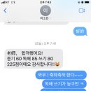 목동뉴차이나중국어교습소