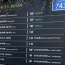 하나은행(서면역지점) 이미지