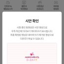 파스텔PC | 결혼식 감성 가득 채우는 셀프 식전영상 만들기! 파스텔무비 후기