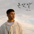 미노-미노
