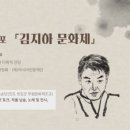 김대중노벨평화상기념관 이미지