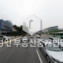 다인부동산중개 이미지