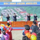 새솔농장 이미지