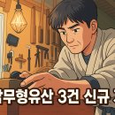 능주 씻김굿 이미지