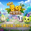 나만의 섬