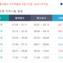 제일전산