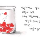 꽃사랑커피하우스
