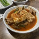 지영이네백반 네이버블로그