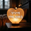 발달장애 자녀의 발달과 자립을 위한 부모의 역할(1) | 김미화 발달장애 아들 속내, 특종세상에서 엿본 부모의 마음과 자립