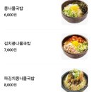 남원푸드시스템서 | [남원소울] 픽! 남원에서는 무얼 먹을까