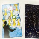 타로카드이야기 이미지