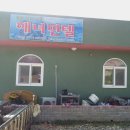 해녀민텔 이미지