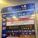 이화 노래연습장 이미지