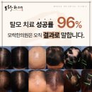 모락한의원 이미지