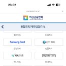 포인트24 이미지