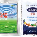 상록㈜ 이미지